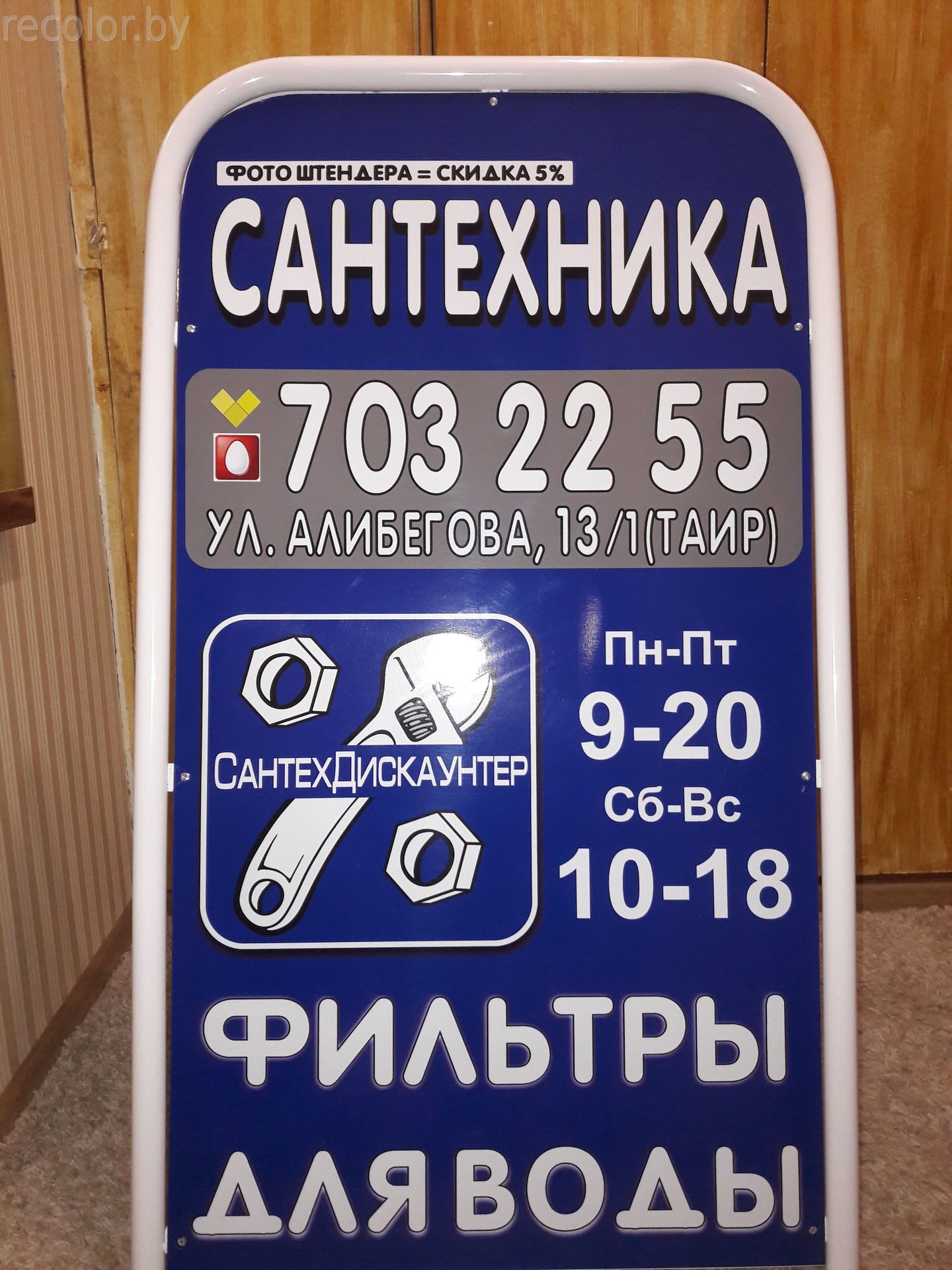 20161129_095039