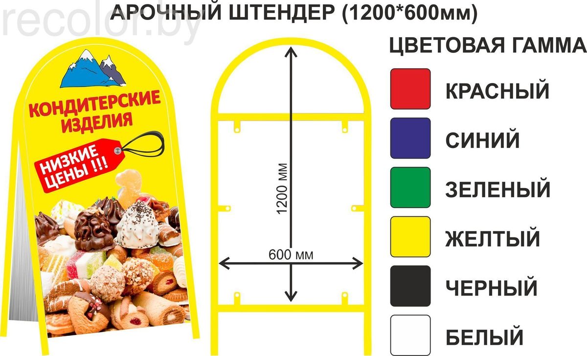 ролл ап купить